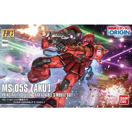 HG 1/144 MS-05S シャア専用ザクI | GUNDAM Official Website