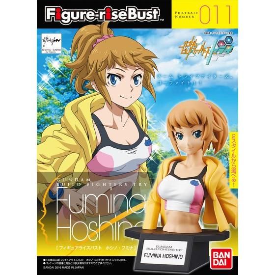 ス*チ様 バンダイ　figurerise シリーズ　 ホシノフミナ　満喫セット Figure-rise Bust ホシノ・フミナ | GUNDAM Official Website