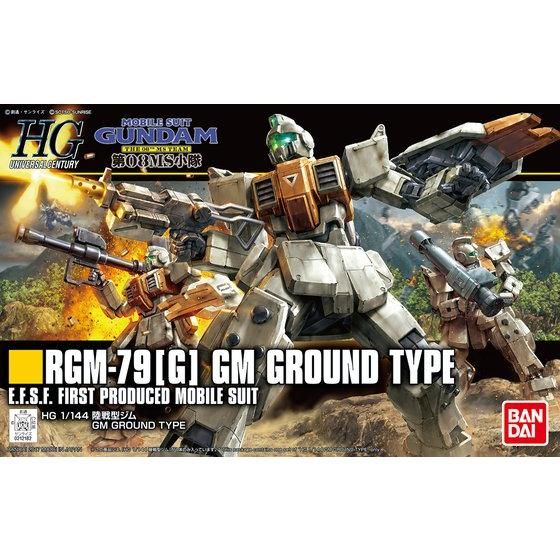 MG 陸戦型ジム ガンダム ジム 陸戦型ガンダム ガンプラ 陸ジム 陸ガン HGUC 1/144 陸戦型ジム | GUNDAM Official Website