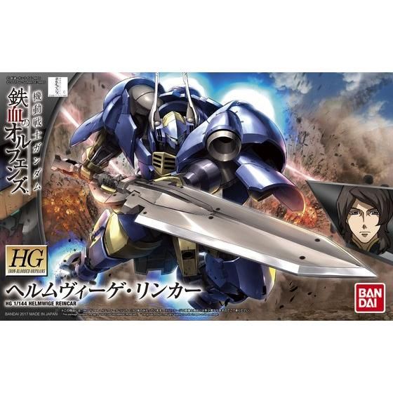 HG 1/144 ヘルムヴィーゲ・リンカー | GUNDAM Official Website