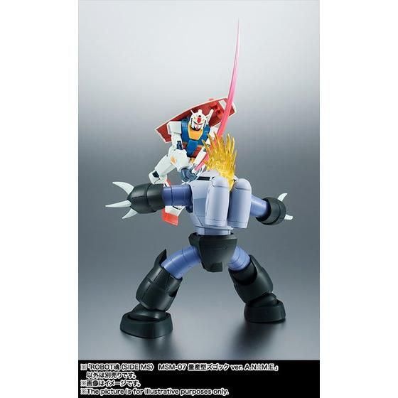 ROBOT魂 ＜SIDE MS＞ MSM-07 量産型ズゴック ver. A.N.I.M.E. | GUNDAM
