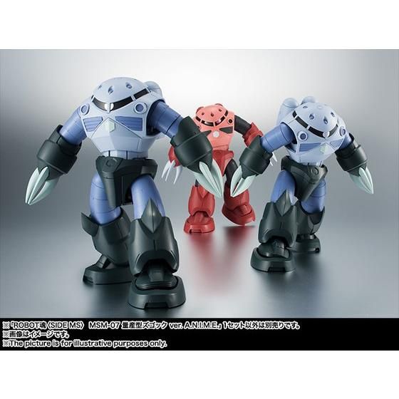 ROBOT魂 ＜SIDE MS＞ MSM-07 量産型ズゴック ver. A.N.I.M.E. | GUNDAM