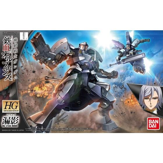 HG 1/144 漏影 | GUNDAM Official Website