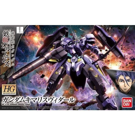 HG 1/144 ガンダムキマリスヴィダール | GUNDAM Official Website