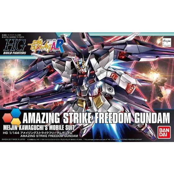 HGBF 1/144 アメイジングストライクフリーダムガンダム | GUNDAM
