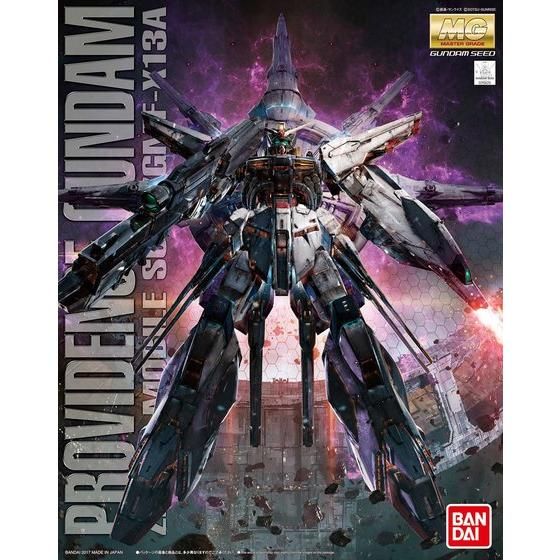 MG 1/100 プロヴィデンスガンダム | GUNDAM Official Website