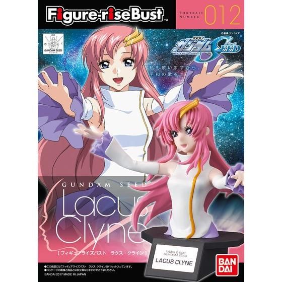Figure-riseBust ラクス・クライン | GUNDAM Official Website