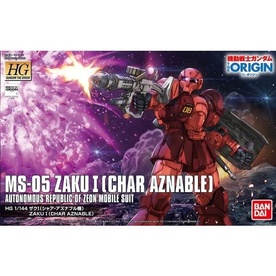 HG 1/144 ザクI (シャア・アズナブル機) | GUNDAM Official Website