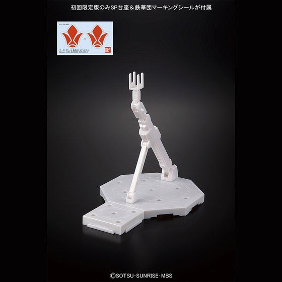 1/100 フルメカニクス ガンダムバルバトスルプスレクス | GUNDAM