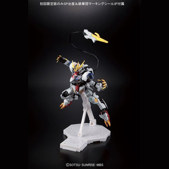 1/100 フルメカニクス ガンダムバルバトスルプスレクス | GUNDAM
