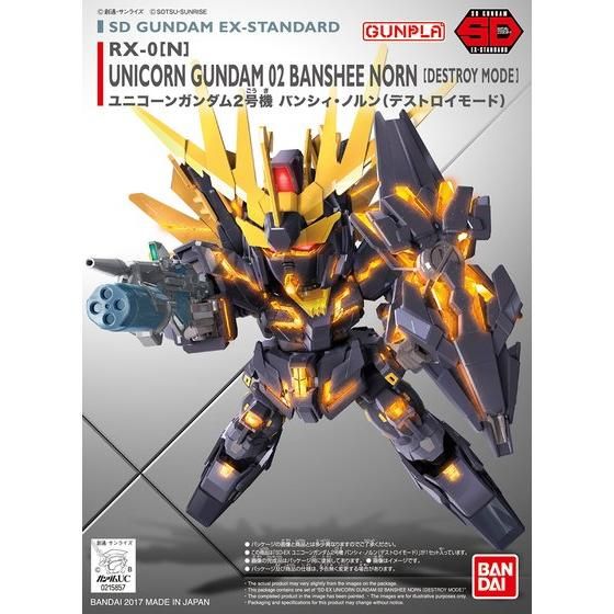 SDEXスタンダード015 ユニコーンガンダム2号機バンシィ・ノルン