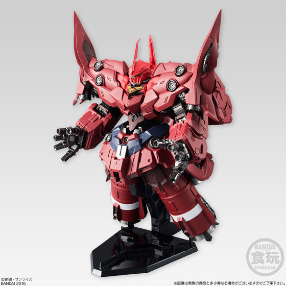 FW GUNDAM CONVERGE EX15 ネオ・ジオング | GUNDAM Official Website