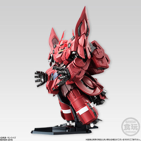 FW GUNDAM CONVERGE EX15 ネオ・ジオング | GUNDAM Official Website