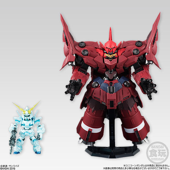 FW GUNDAM CONVERGE EX15 ネオ・ジオング | GUNDAM Official Website