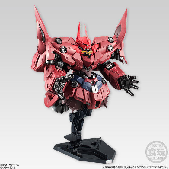 FW GUNDAM CONVERGE EX15 ネオ・ジオング | GUNDAM Official Website