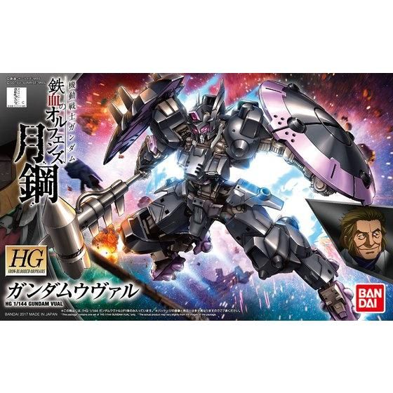HG 1/144 ガンダムウヴァル | GUNDAM Official Website