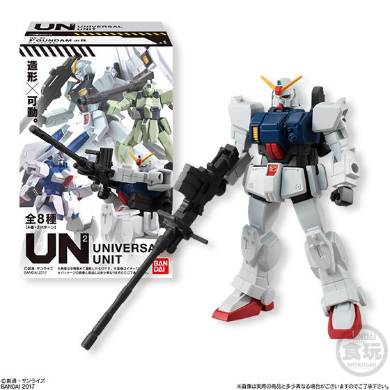 機動戦士ガンダム ユニバーサルユニット4 | GUNDAM Official Website