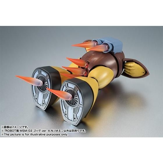 ROBOT魂 ＜SIDE MS＞ MSM-03 ゴッグ ver. A.N.I.M.E. | GUNDAM