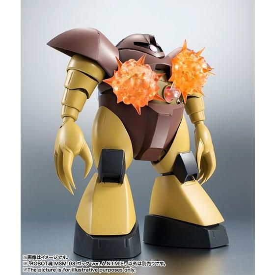 ROBOT魂 ＜SIDE MS＞ MSM-03 ゴッグ ver. A.N.I.M.E. | GUNDAM