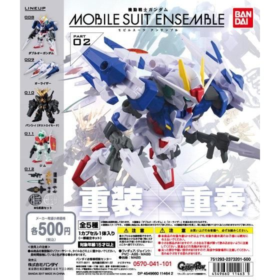 【新品 未組立】モビルスーツアンサンブル 02 全5種 セット 機動戦士ガンダム MOBILE SUIT ENSEMBLE 02 | GUNDAM Official Website