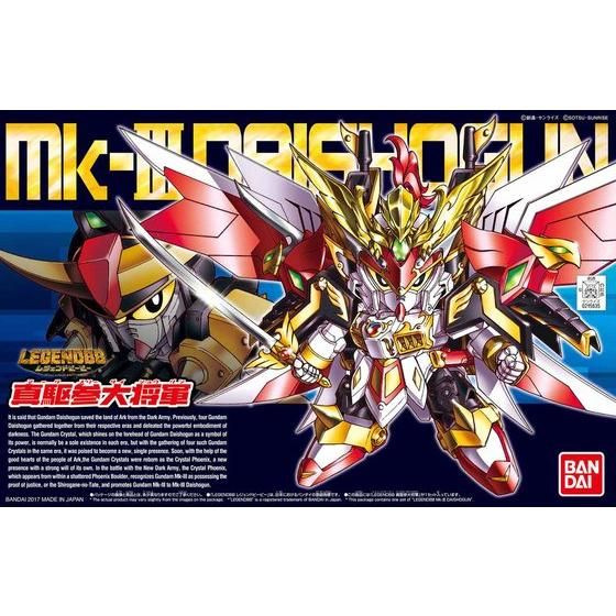 BB戦士 No.403 LEGENDBB 真駆参大将軍 | GUNDAM Official Website