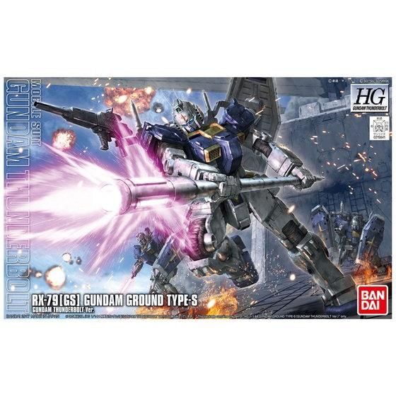 HG 1/144 陸戦型ガンダムS型（GUNDAM THUNDERBOLT Ver.） | GUNDAM