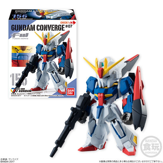 FW GUNDAM CONVERGE ♯07 | GUNDAM Official Website
