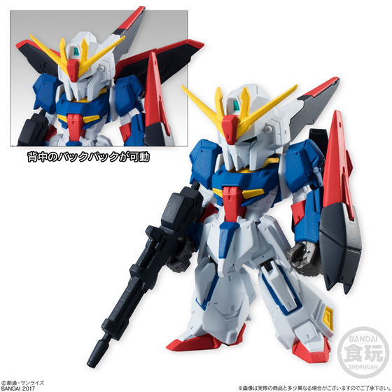 FW GUNDAM CONVERGE ♯07 | GUNDAM Official Website