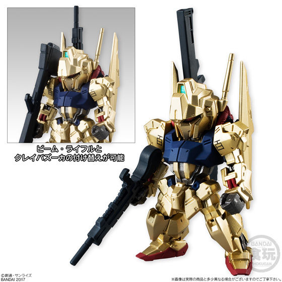 FW GUNDAM CONVERGE ♯07 | GUNDAM Official Website FW GUNDAM CONVERGE ♯07 | GUNDAM Official Website