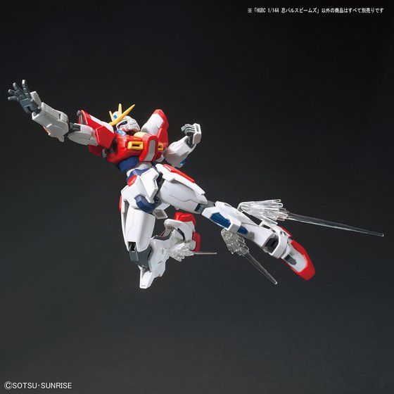 HG 1/144 忍パルスガンダム 忍パルスビームズ セット HGBC 1/144 忍パルスビームズ | GUNDAM Official Website