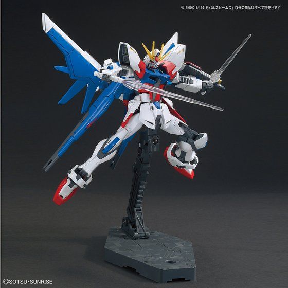 HG 1/144 忍パルスガンダム 忍パルスビームズ セット HGBC 1/144 忍パルスビームズ | GUNDAM Official Website