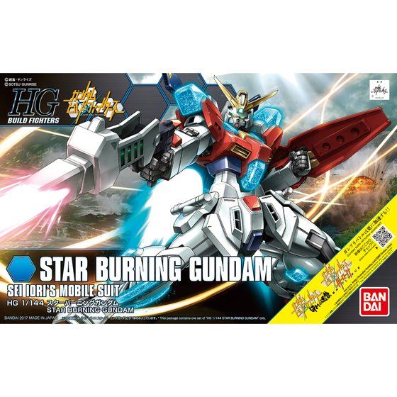 HG 1/144 スターバーニングガンダム 他2種、全3点セット HGBF 1/144 スターバーニングガンダム | GUNDAM Official Website