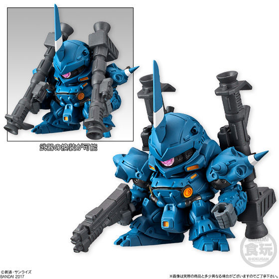FW SDガンダム NEO 03 | GUNDAM Official Website