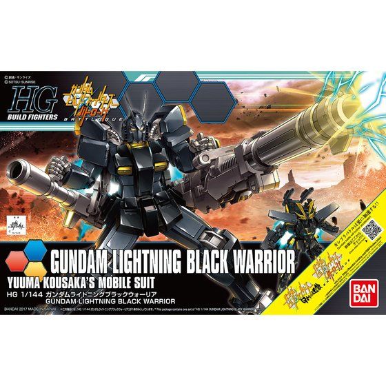 HGBF 1/144 ガンダムライトニングブラックウォーリア | GUNDAM