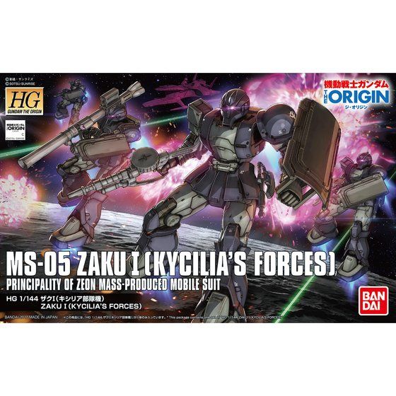 HG 1/144 ザクI（キシリア部隊機） | GUNDAM Official Website