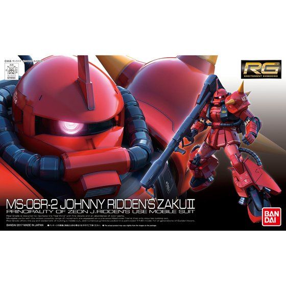 RG 1/144 MS-06R-2 ジョニー・ライデン専用ザクII | GUNDAM Official