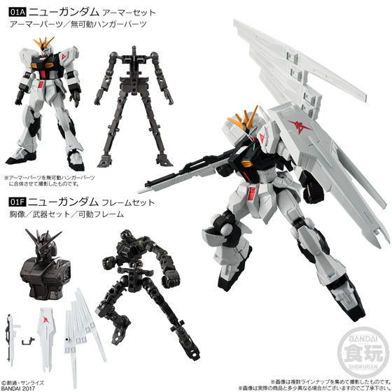 機動戦士ガンダム Gフレーム | GUNDAM Official Website