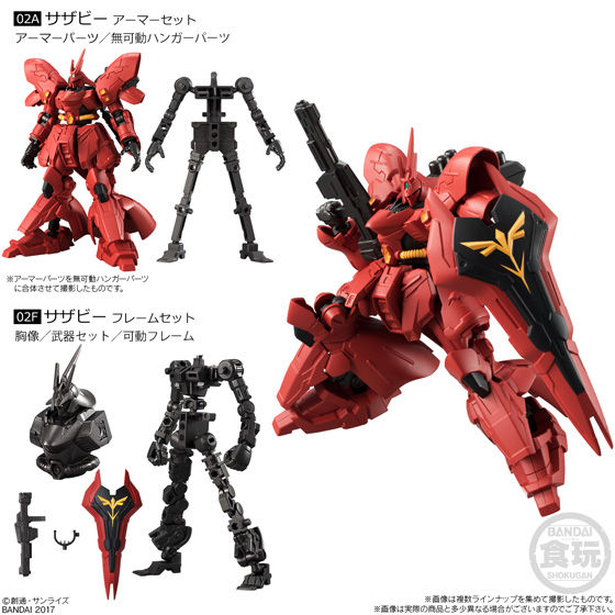 機動戦士ガンダム Gフレーム | GUNDAM Official Website