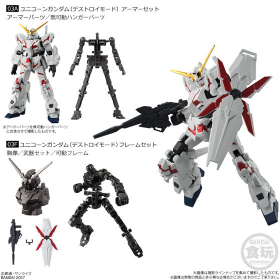 機動戦士ガンダム Gフレーム | GUNDAM Official Website