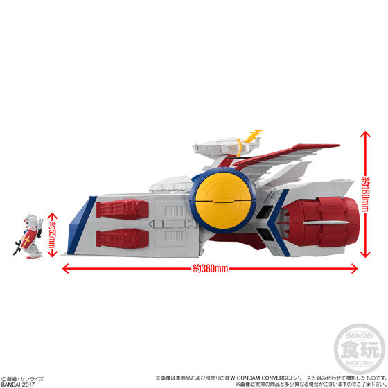 FW GUNDAM CONVERGE WHITE BASE | GUNDAM Official Website