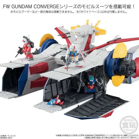FW GUNDAM CONVERGE WHITE BASE | GUNDAM Official Website