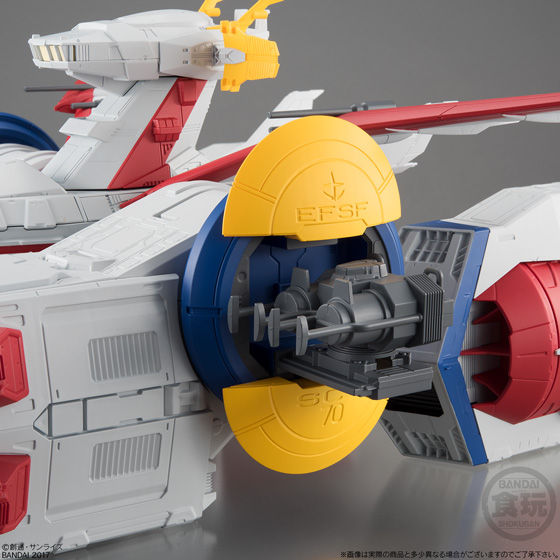 FW GUNDAM CONVERGE WHITE BASE | GUNDAM Official Website