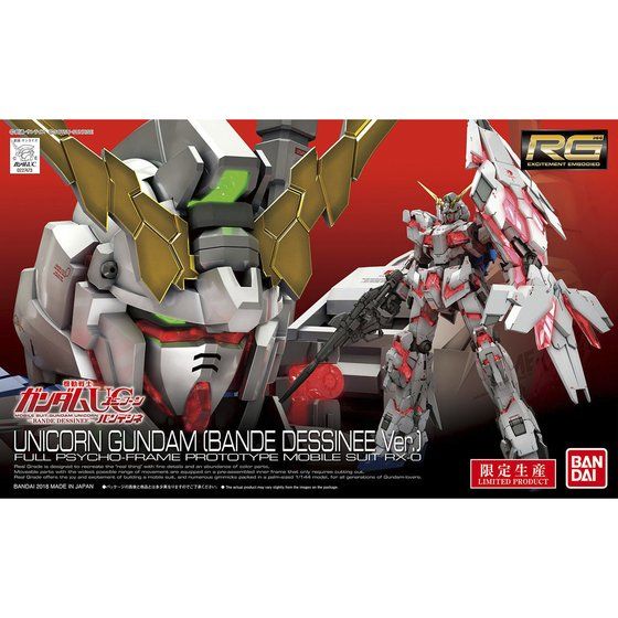 RG 1/144 ユニコーンガンダム (バンデシネVer.) | GUNDAM Official Website