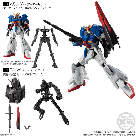 機動戦士ガンダム Gフレーム02 | GUNDAM Official Website