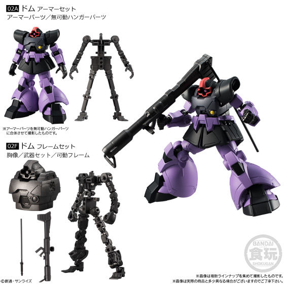 機動戦士ガンダム Gフレーム02 | GUNDAM Official Website
