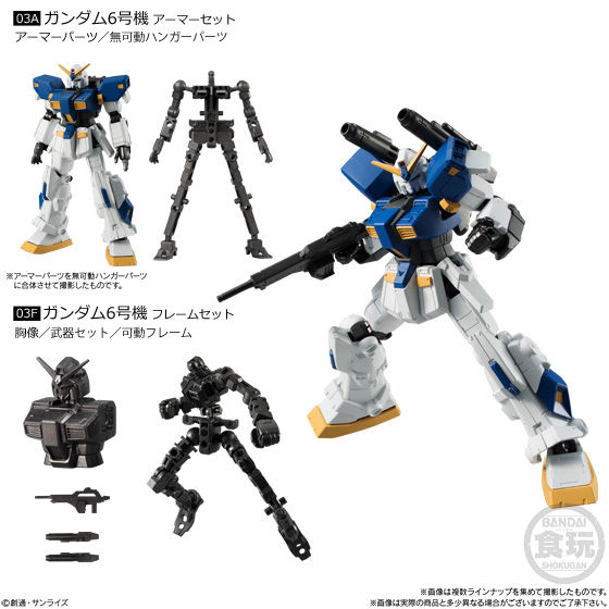 機動戦士ガンダム Gフレーム02 | GUNDAM Official Website
