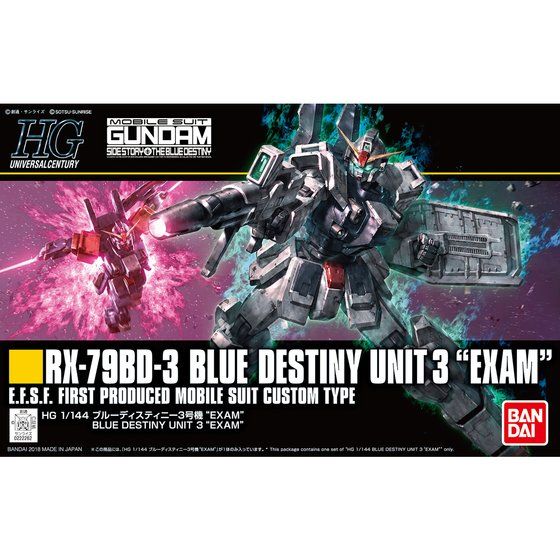 HGUC 1/144 ブルーディスティニー3号機“EXAM“ | GUNDAM Official Website