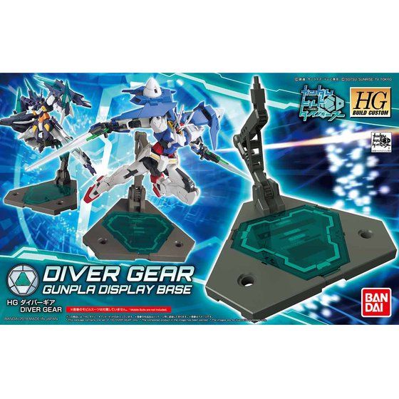 HG ガンプラ ガンダムビルドダイバーズ ダイバーギア セット HGBC ダイバーギア | GUNDAM Official Website
