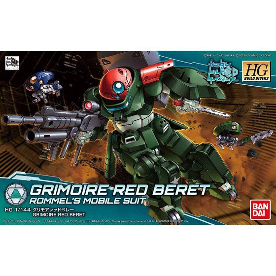 HGBD 1/144 グリモアレッドベレー | GUNDAM Official Website