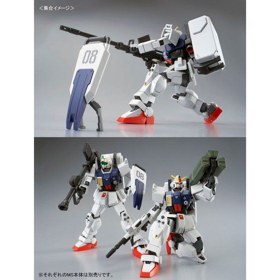 HG 1/144 陸戦型ガンダム（パラシュート・パック仕様） | GUNDAM
